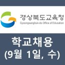 도리원초등학교 병설유치원 이미지