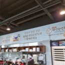 올바른개성손만두왕송호수점