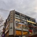 섬머리 | 범계미용실 헤브헤어 범계점 공송미 실장님 크리닉 대박 섬세시술 후기 / 1년만에 머리 얼마나 기를까?