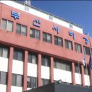 부산사하경찰서 이미지