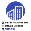 호반탑공인중개사사무소 이미지
