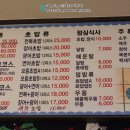 (집)이마트광명소하점 이미지