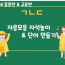 꿈밭유치원 이미지