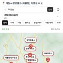 송천주유소 이미지