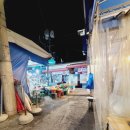 마천수산