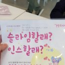 무지개슬라임