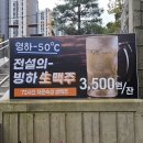 전설의치킨