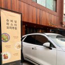 슈바빙 - 강남구 밤고개로1길 10 | 리조또가 맛있던 논현동파스타 <슈바빙> 후기