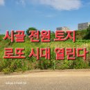 윤정부농장 네이버블로그
