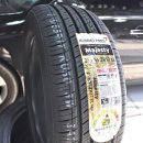 통큰타이어 이미지