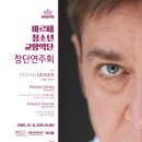 마르떼