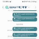 인천부현초등학교 이미지