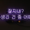 국제닭발 이미지
