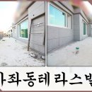 가좌마트약국 이미지