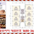 샾주점 이미지