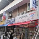 대양계전 이미지