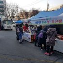 장터과일