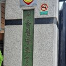 서울원당초등학교 이미지