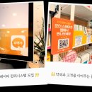 혁신온누리약국 이미지