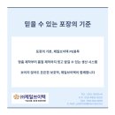 (주)제일브이텍 네이버블로그