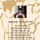 영담한의원 이미지