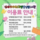 번동3단지종합사회복지관 | 가양동 아기랑 가볼 육아 공간 추천｜등촌7종합사회복지관 장난감도서관 이용 후기