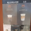 히얼이즈커피레이카운티점 | 히얼이즈커피/레이카운티점/라떼후기/메뉴판