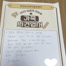 2024 | 상반기 가족 간담회 개최 후기(판암동 주간보호센터 용운동 주간보호센터 동구 주간보호센터 가오동...