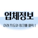 푸와차이나 이미지