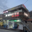 얼큰이갈비찜 이미지