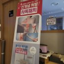 정심한의원 네이버블로그