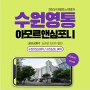 아모르호텔 이미지