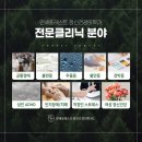 연세포레스트정신건강의학과의원 네이버블로그