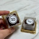 서울송중초등학교 | 서울 두바이 쫀득쿠키 맛집 보더빌리지 고소함이 강조된 두쫀쿠 맛집