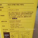 (주)에이치씨인터내셔널