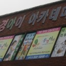 우경빌딩 이미지