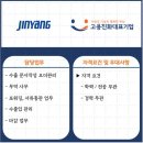 (주)진양오일씰 이미지