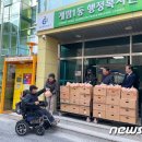 계림1동행정복지센터 이미지