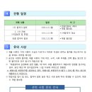 인하선생