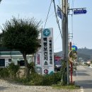 백령보건지소 이미지