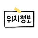 마노공방 이미지