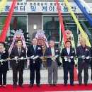 게이트볼장 이미지