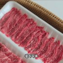 성원식육점