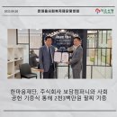주식회사 원컴퍼니 이미지