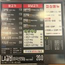 용산숯불 | [서울/용산]식껍 용산점 숯불 고기 내돈내산 후기