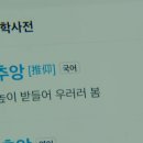 국민돼지 - 안산시 상록구 샘골로 178 | 국민돼지