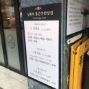 세양빌딩 | 방배역 맛집] 선화의 통큰무한삼겹에서 맛있는 갈비, 삼겹살, 목살 먹고 왔습니다~:) (솔직후기,가격,주차)