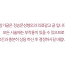 정승문성형외과의원 이미지