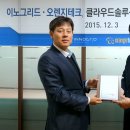 오렌지솔루션 이미지