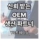 이우 트레이딩 네이버블로그